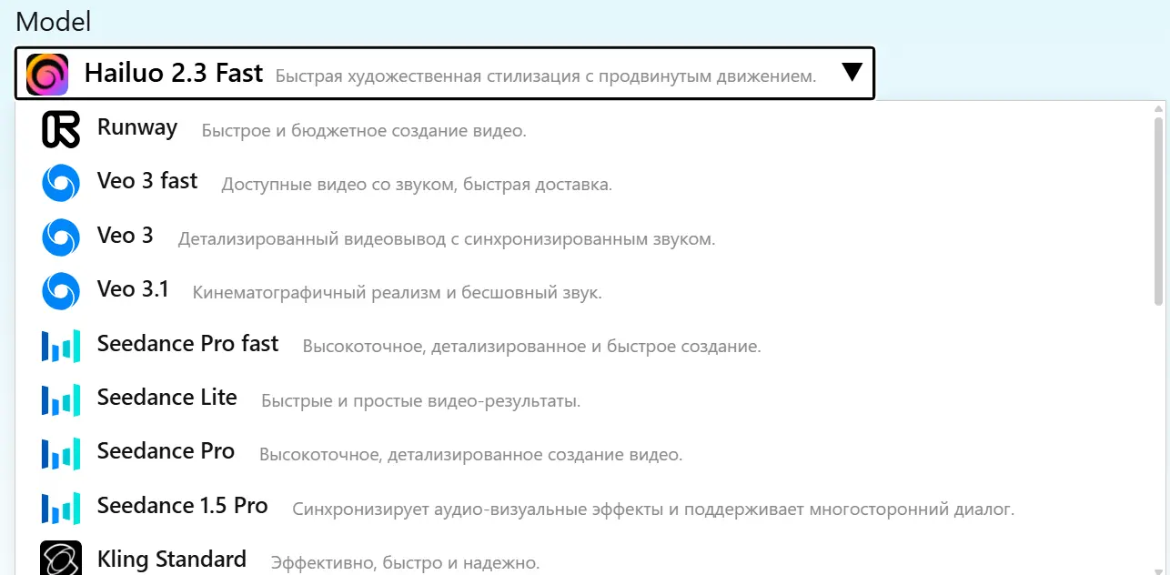 Select Your Text-to-Video Model.