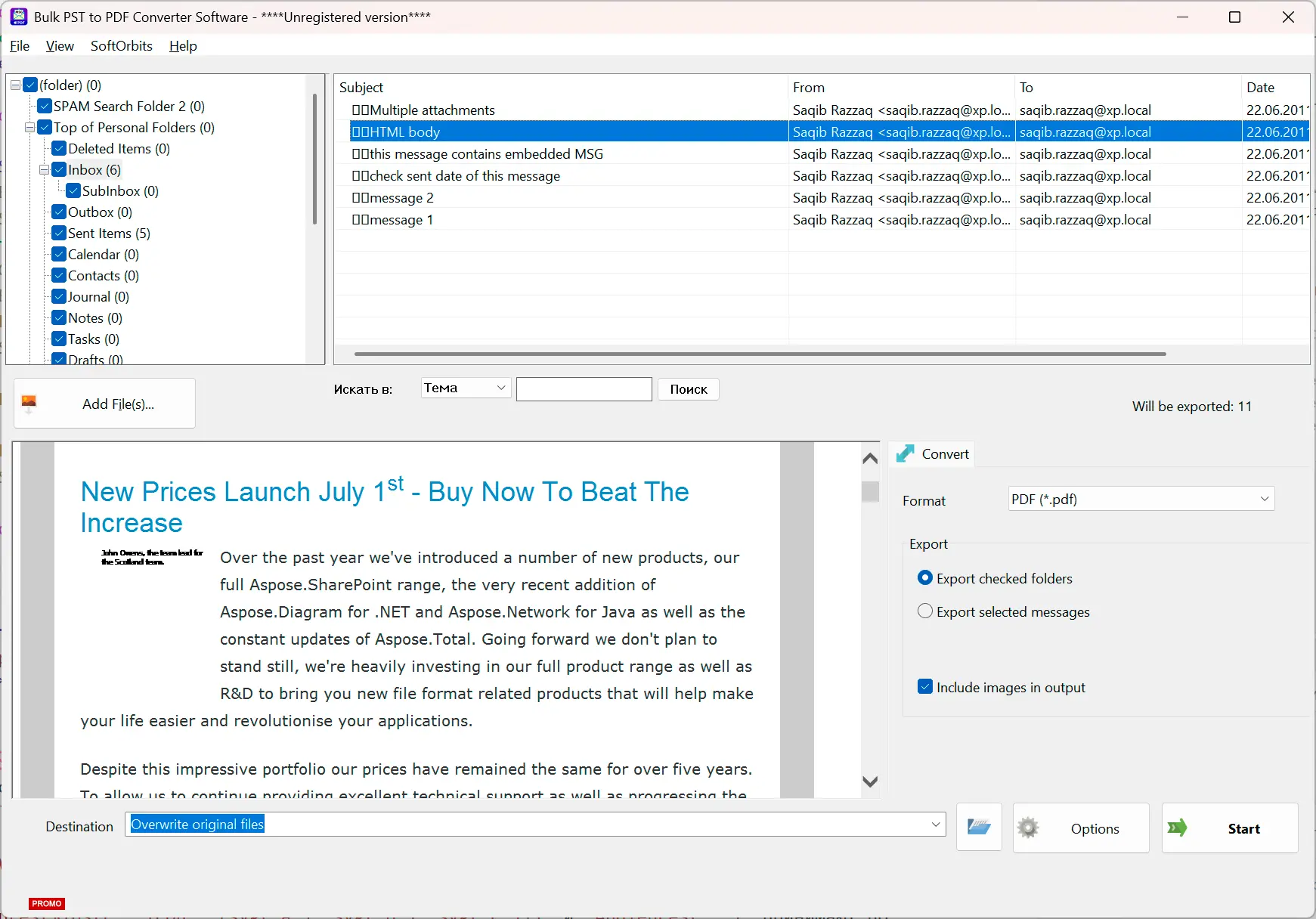 PST to PDF Converter Software Screenshot.