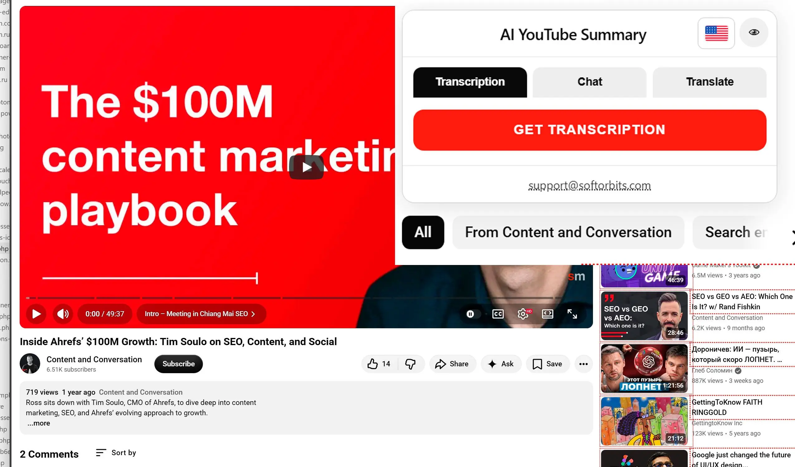 Open a YouTube Video.
